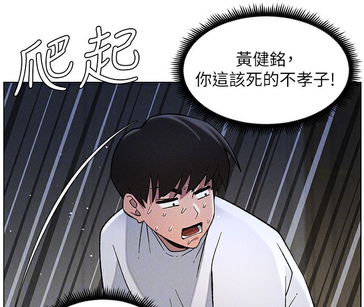 125P - 兄妹的秘密授课