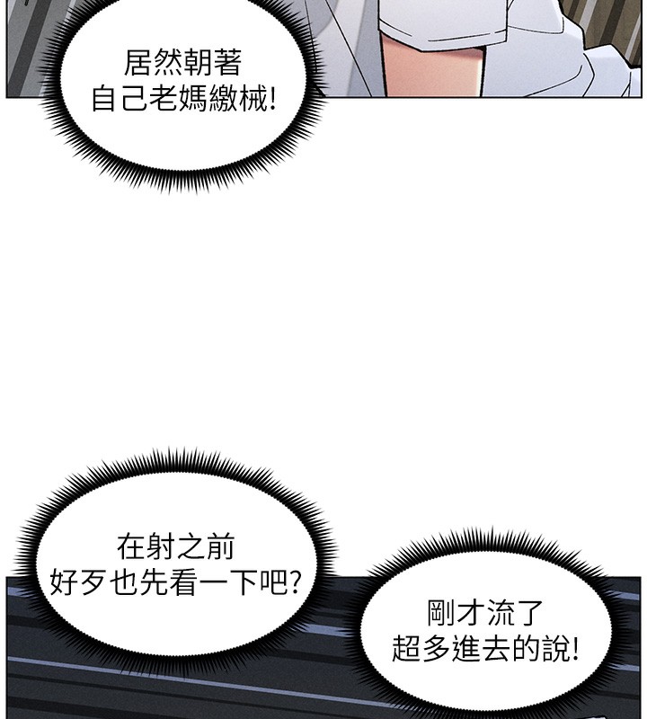 126P - 兄妹的秘密授课