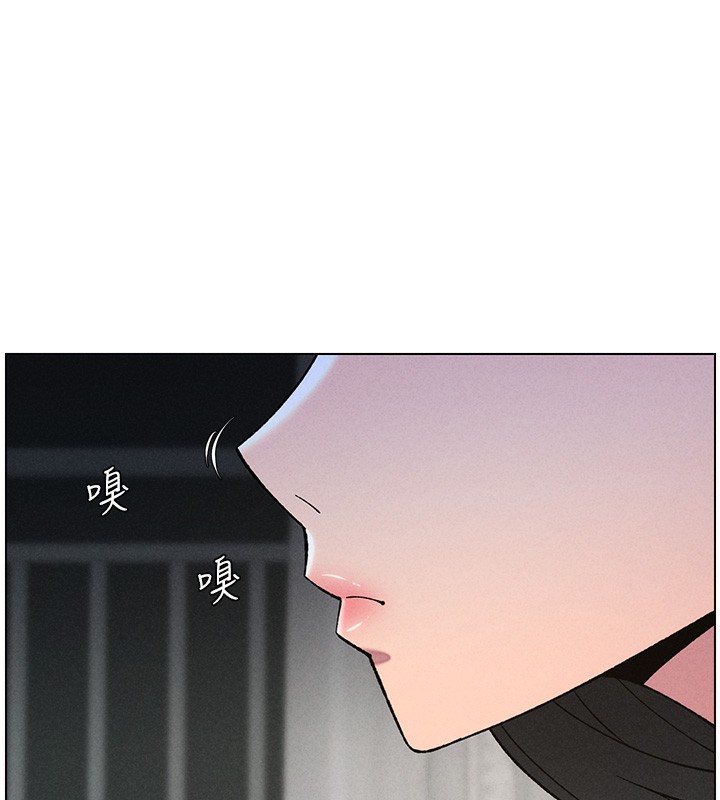 134P - 兄妹的秘密授课