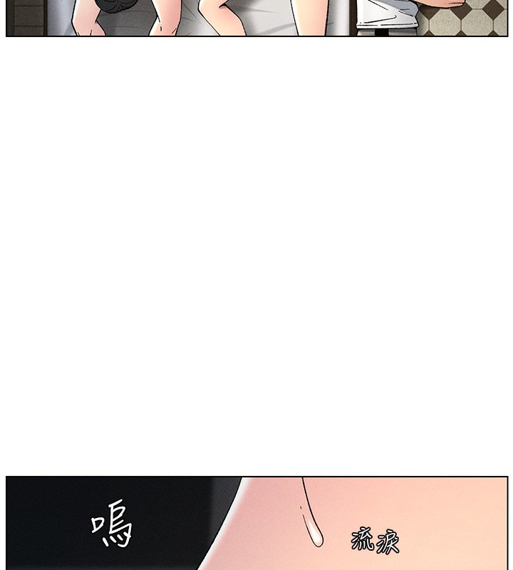139P - 兄妹的秘密授课