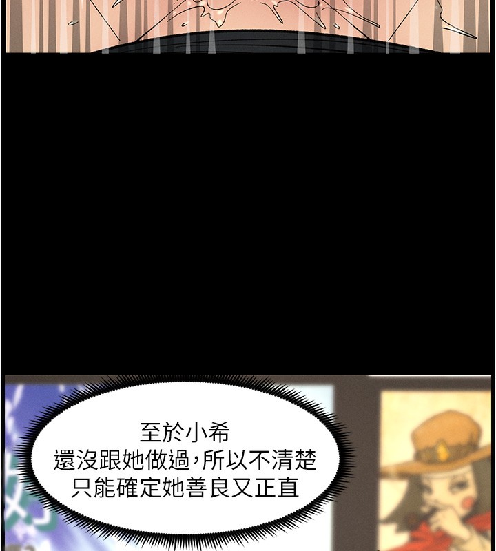 13P - 兄妹的秘密授课