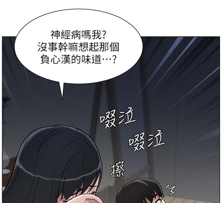 141P - 兄妹的秘密授课
