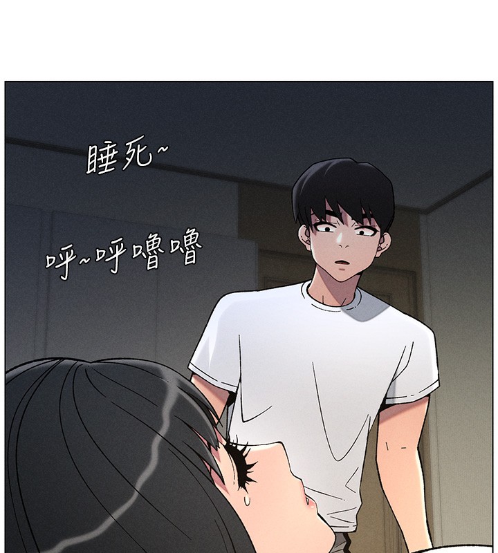 148P - 兄妹的秘密授课