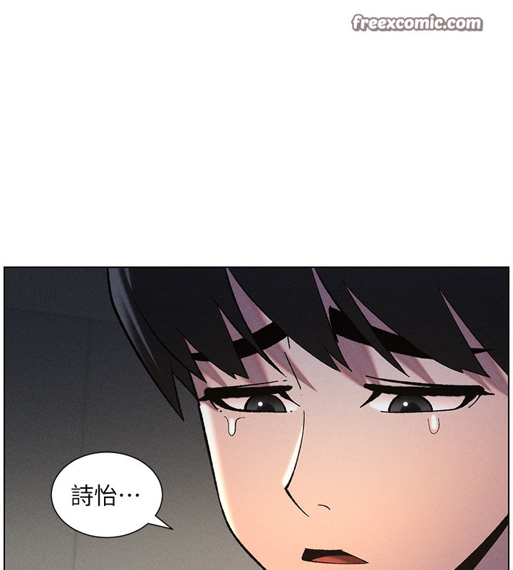150P - 兄妹的秘密授课
