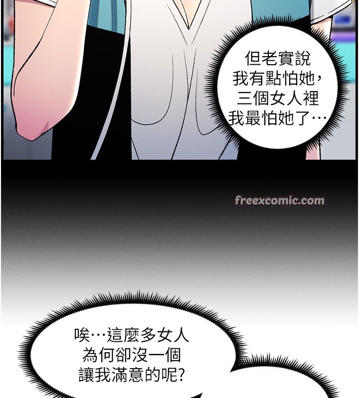 15P - 兄妹的秘密授课