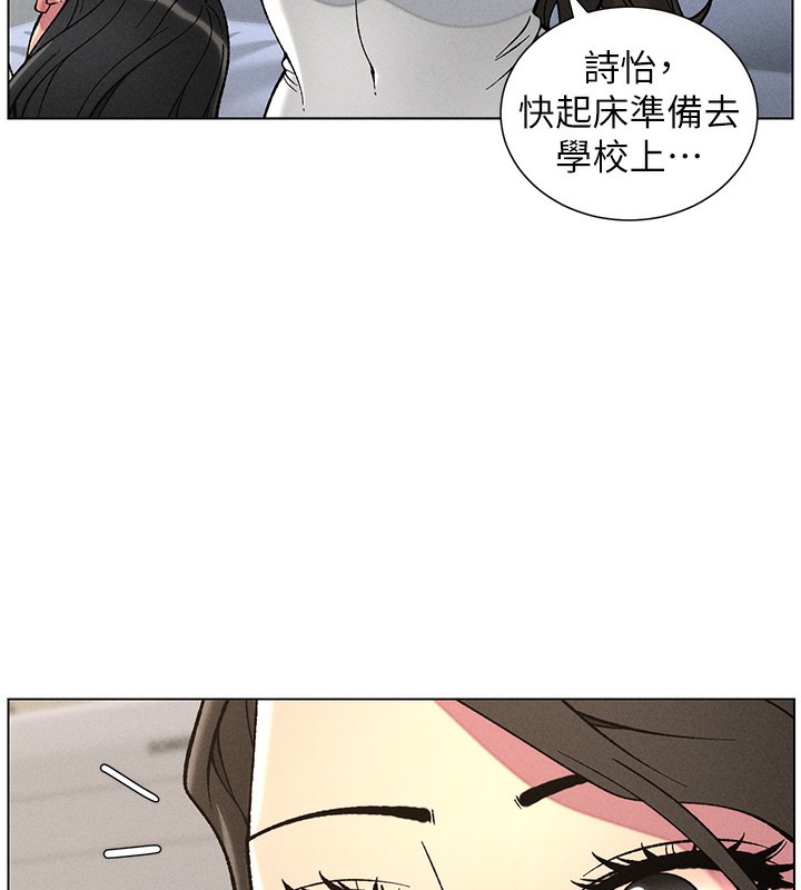 164P - 兄妹的秘密授课
