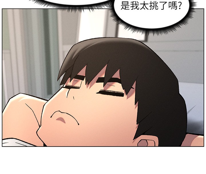 16P - 兄妹的秘密授课