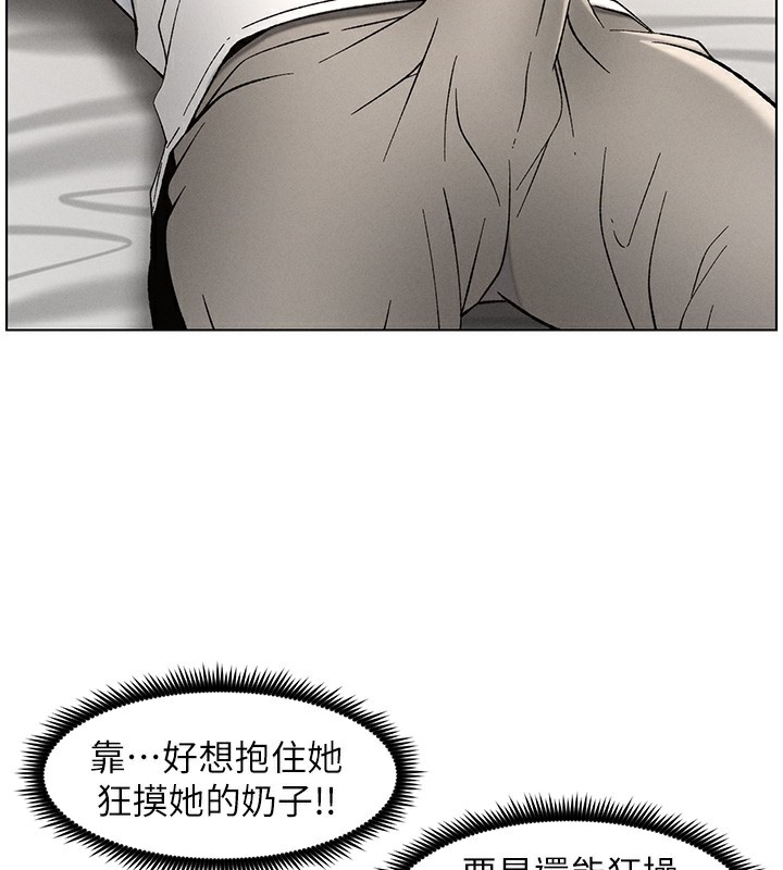 24P - 兄妹的秘密授课