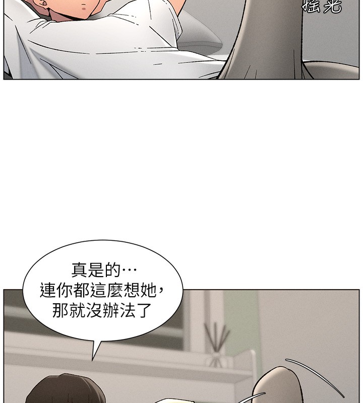 29P - 兄妹的秘密授课