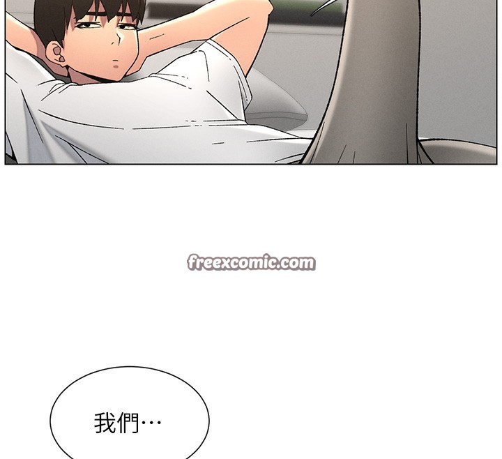 30P - 兄妹的秘密授课