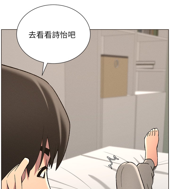 32P - 兄妹的秘密授课