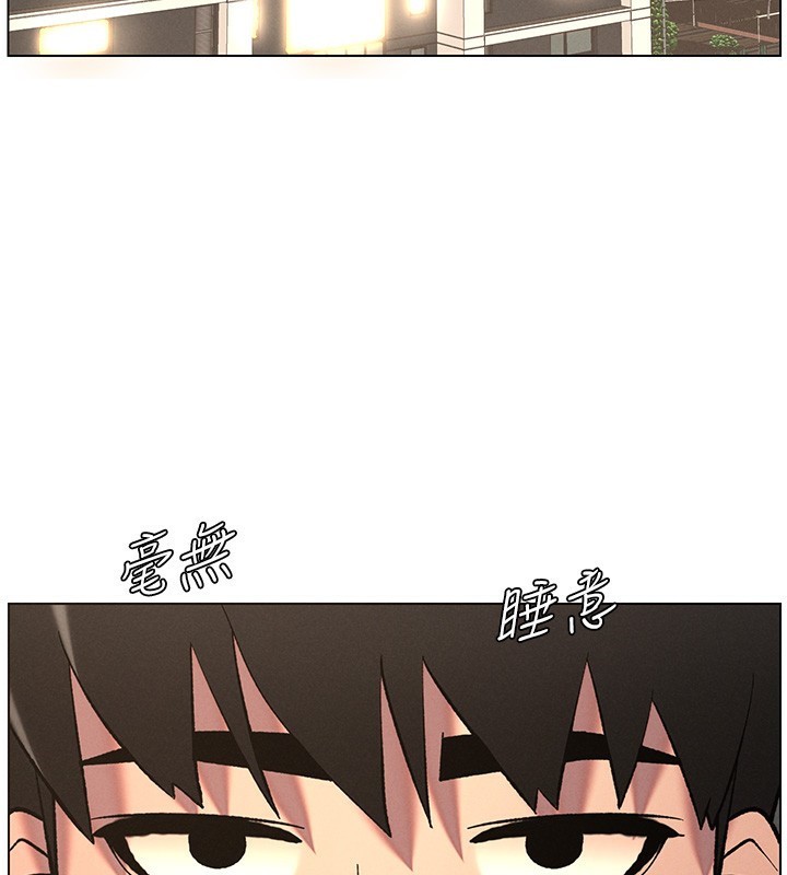 3P - 兄妹的秘密授课