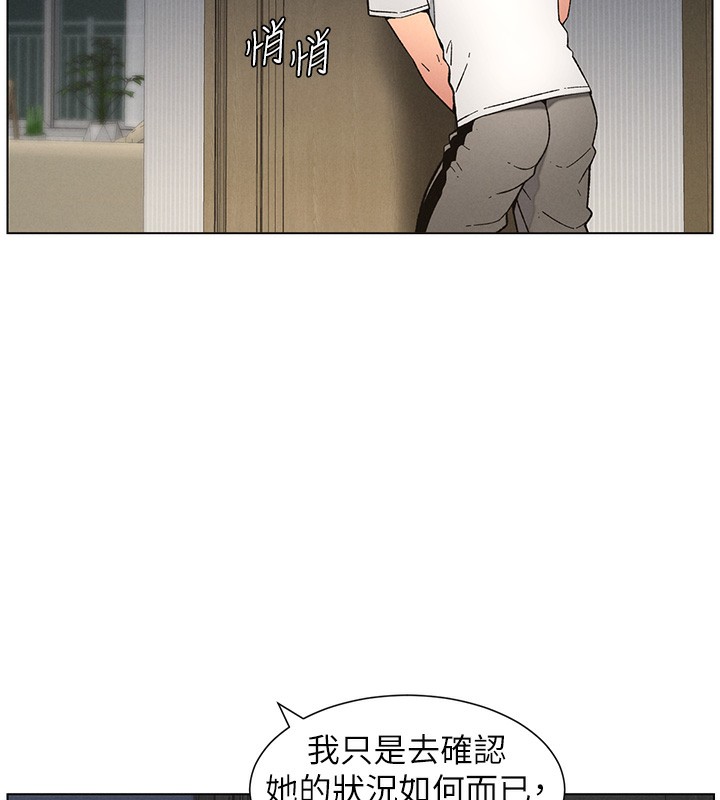 44P - 兄妹的秘密授课
