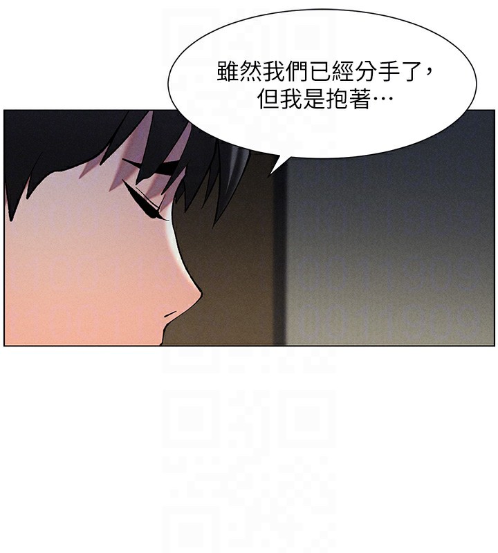 50P - 兄妹的秘密授课