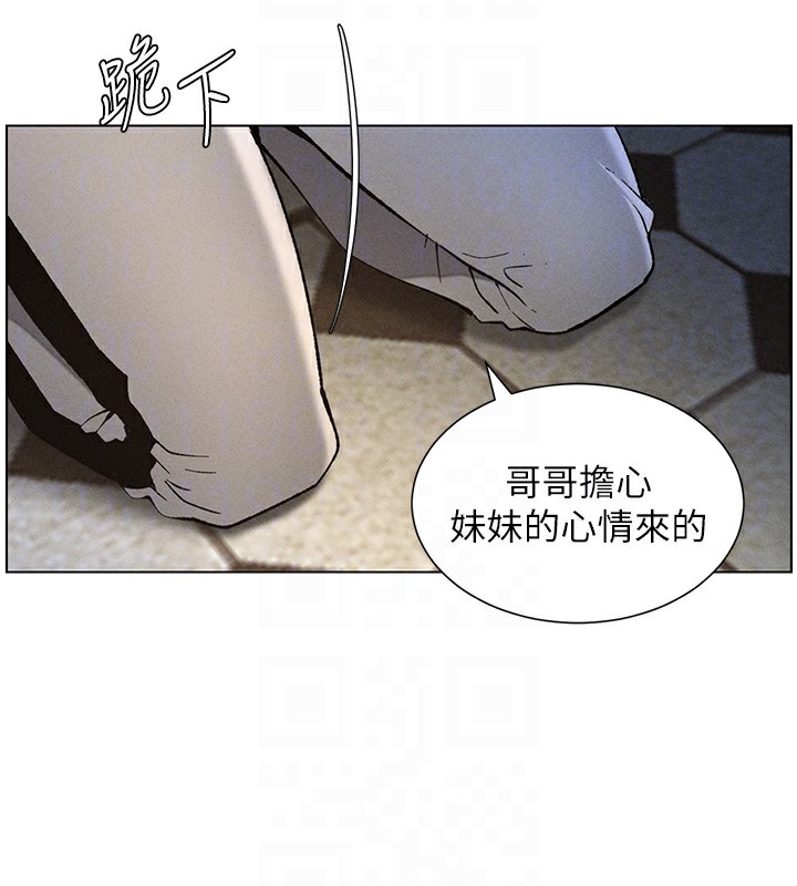 51P - 兄妹的秘密授课