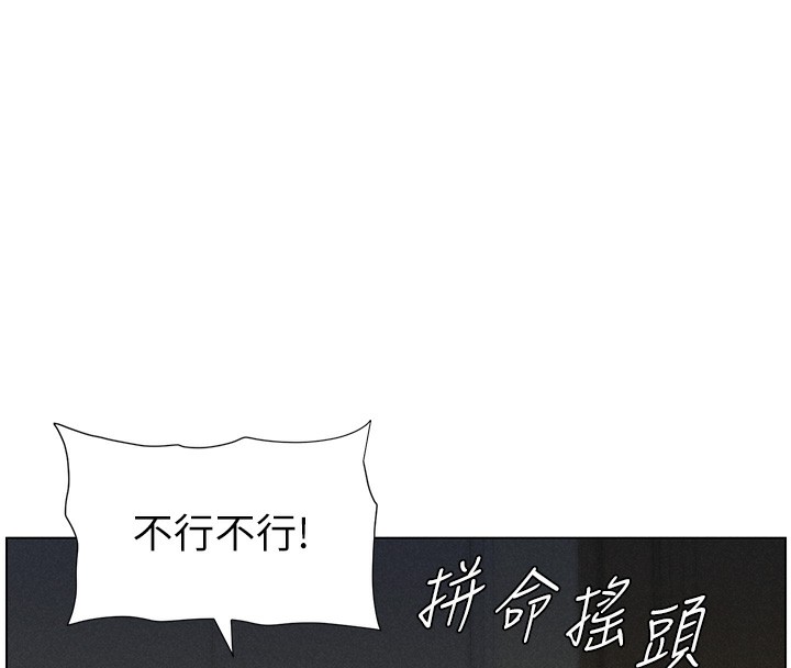 57P - 兄妹的秘密授课