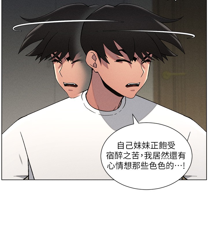 58P - 兄妹的秘密授课