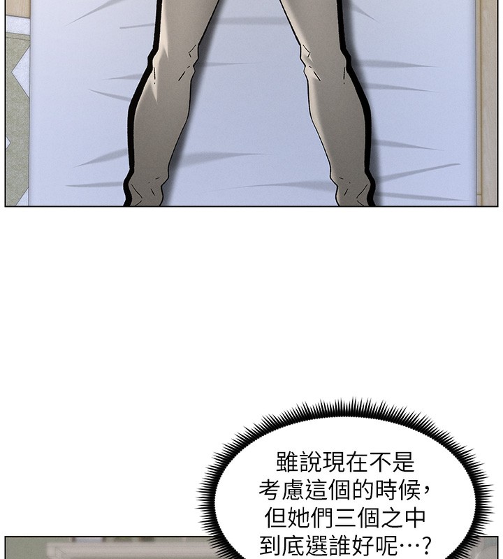 6P - 兄妹的秘密授课