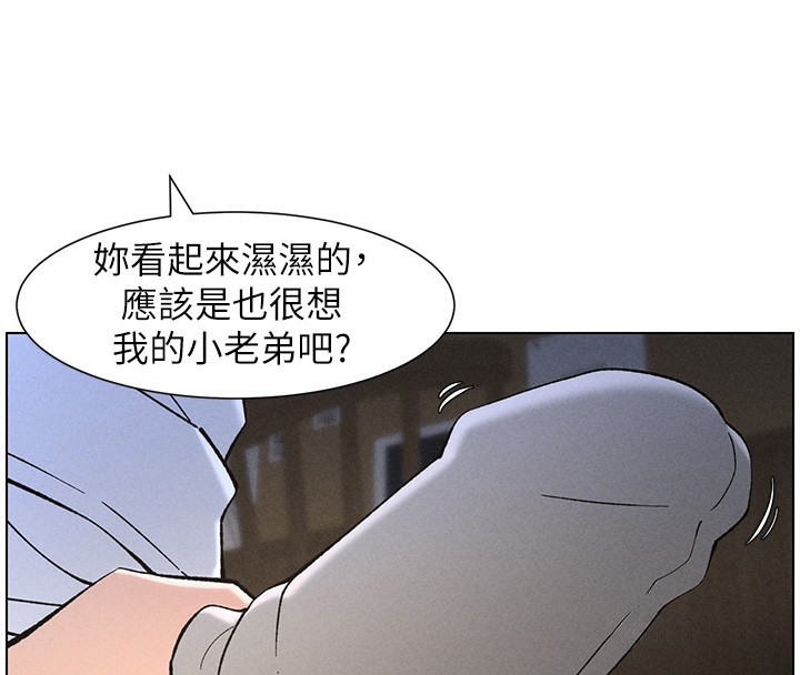 73P - 兄妹的秘密授课