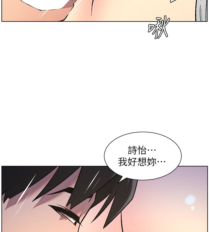 79P - 兄妹的秘密授课