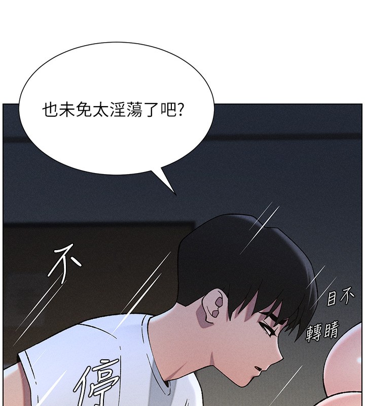 86P - 兄妹的秘密授课