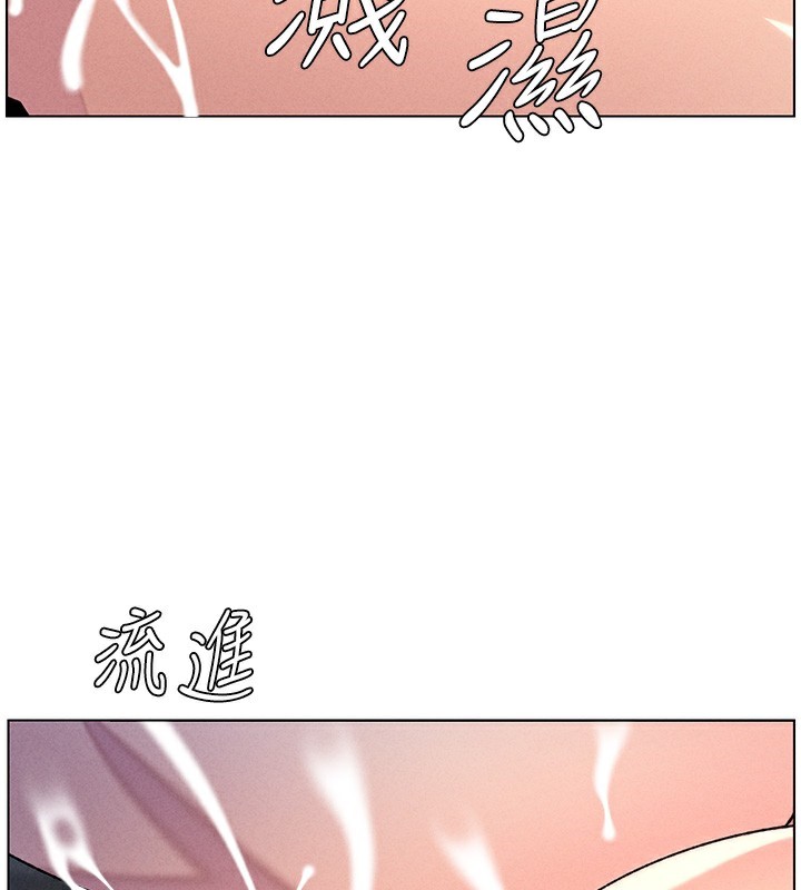 94P - 兄妹的秘密授课