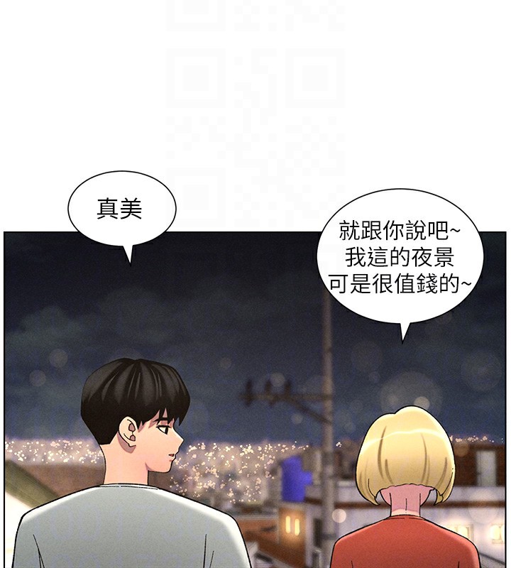 100P - 兄妹的秘密授课