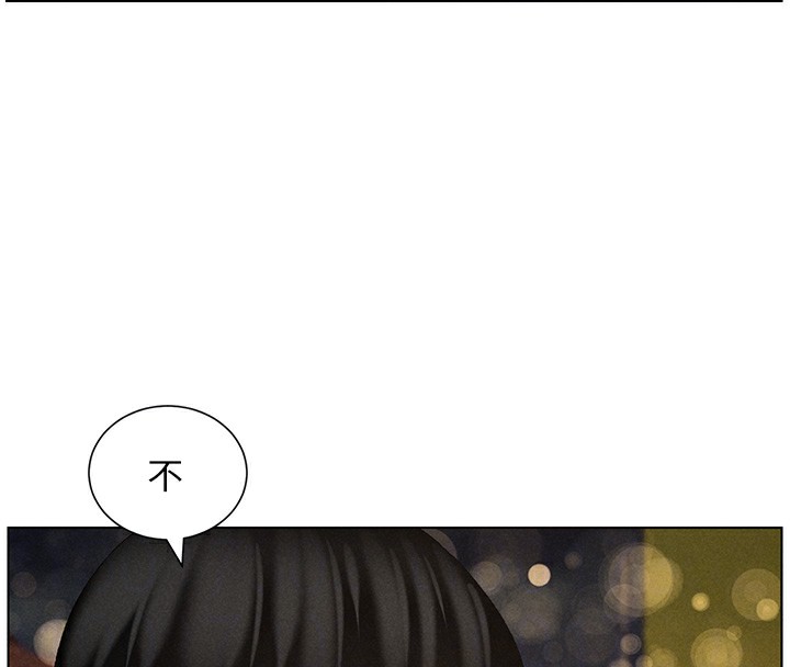 101P - 兄妹的秘密授课