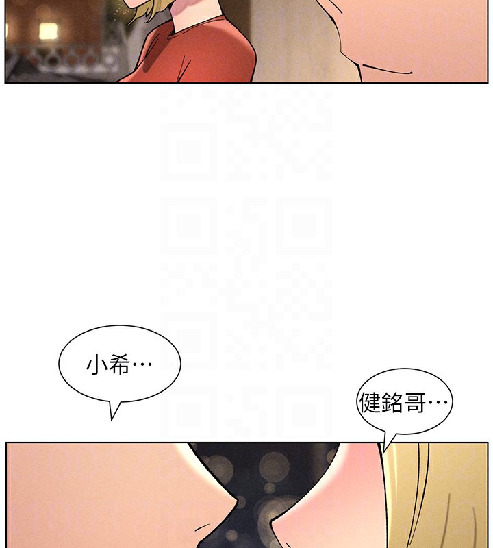 106P - 兄妹的秘密授课