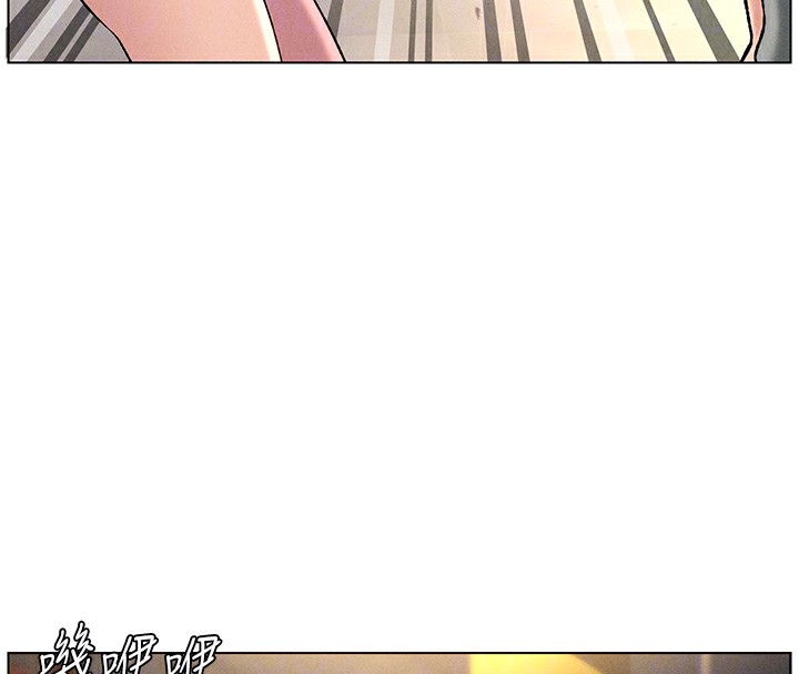 109P - 兄妹的秘密授课