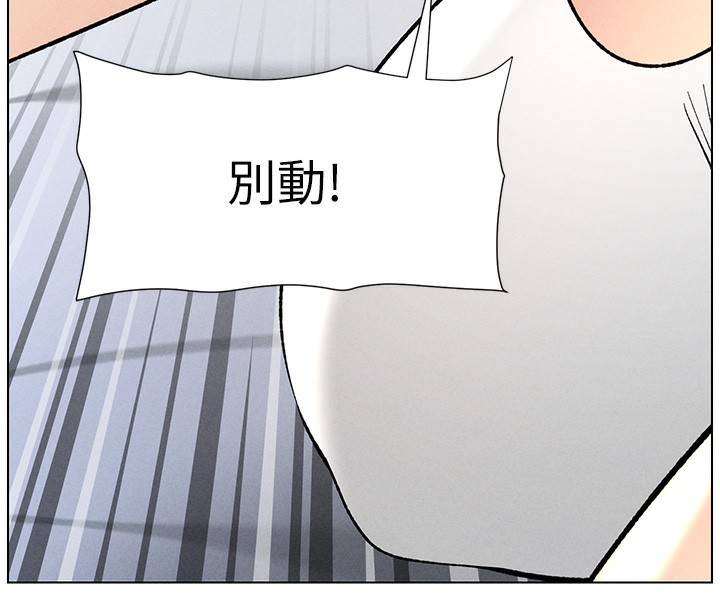 11P - 兄妹的秘密授课