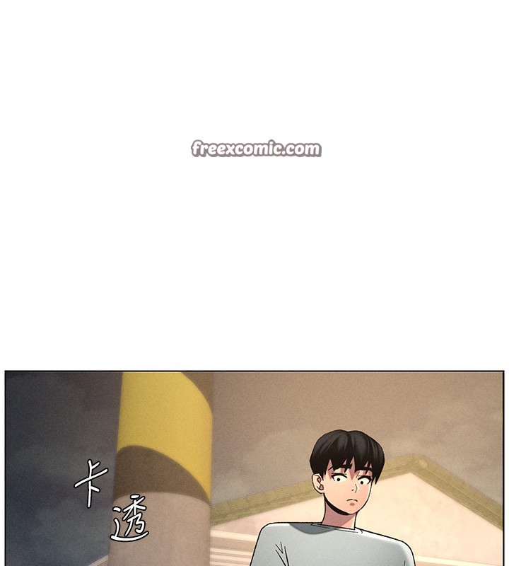 112P - 兄妹的秘密授课
