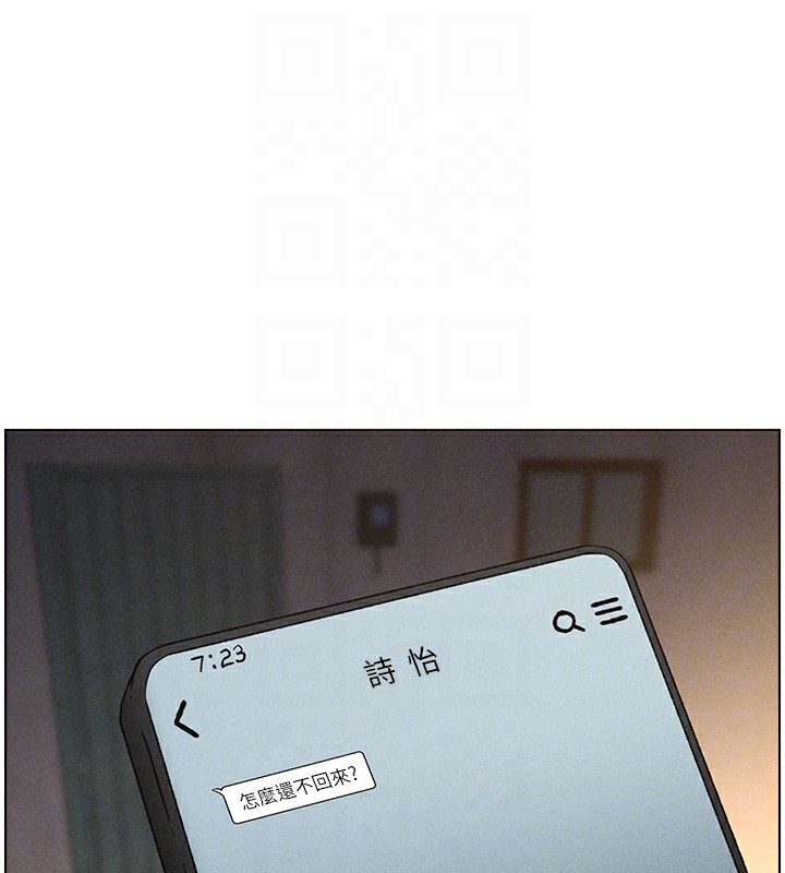 114P - 兄妹的秘密授课