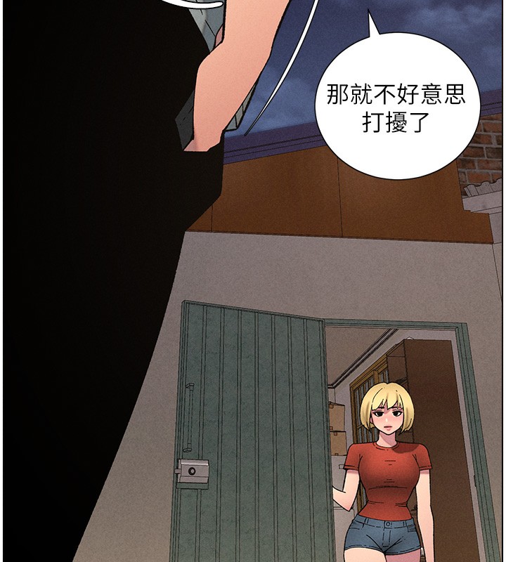 120P - 兄妹的秘密授课