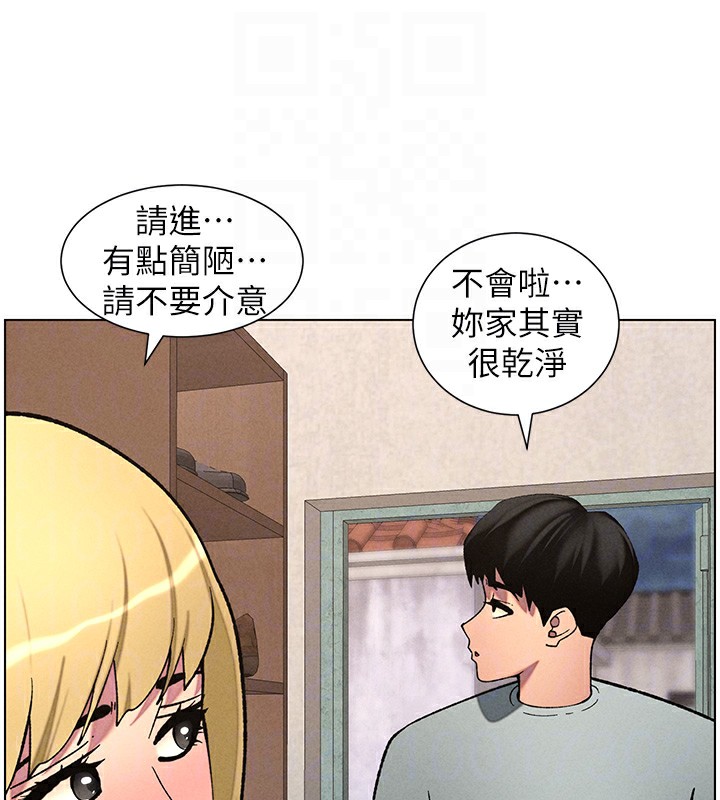 122P - 兄妹的秘密授课