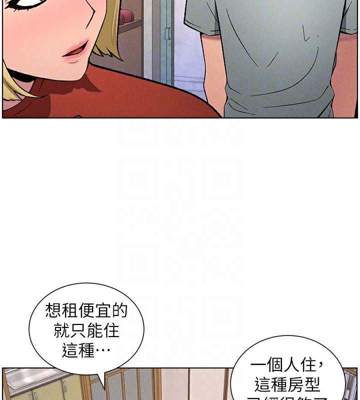 123P - 兄妹的秘密授课