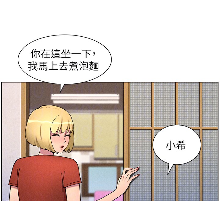 125P - 兄妹的秘密授课