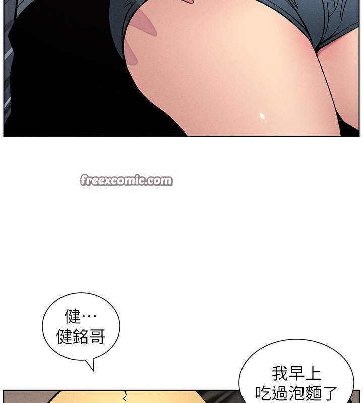 128P - 兄妹的秘密授课