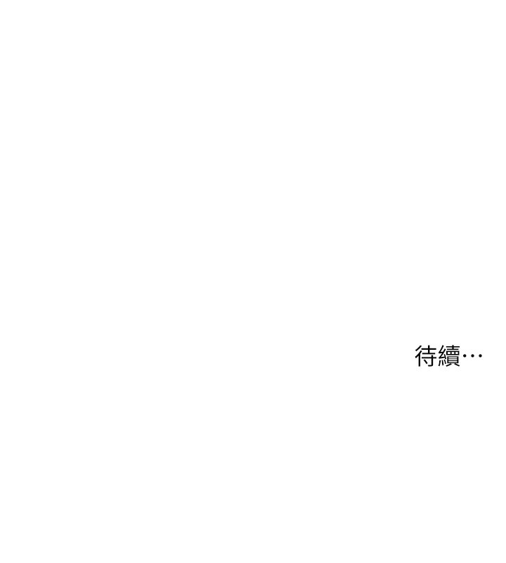 134P - 兄妹的秘密授课