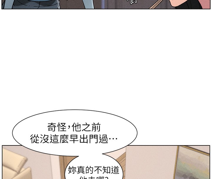 19P - 兄妹的秘密授课