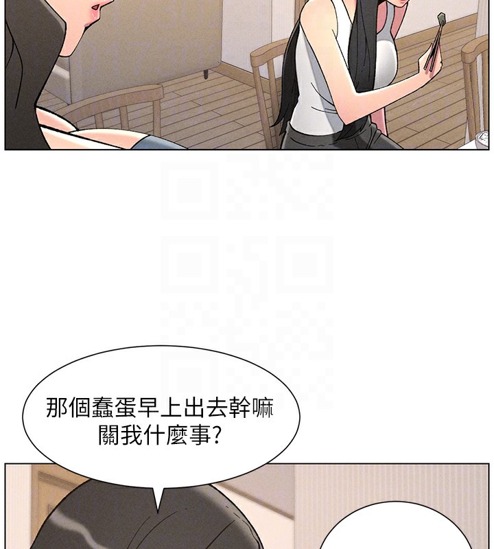 22P - 兄妹的秘密授课
