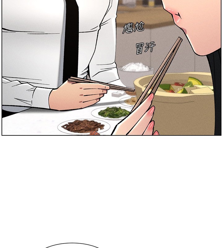26P - 兄妹的秘密授课