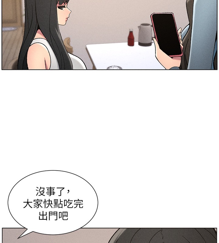 29P - 兄妹的秘密授课