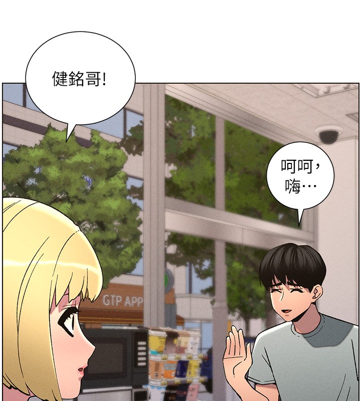 43P - 兄妹的秘密授课