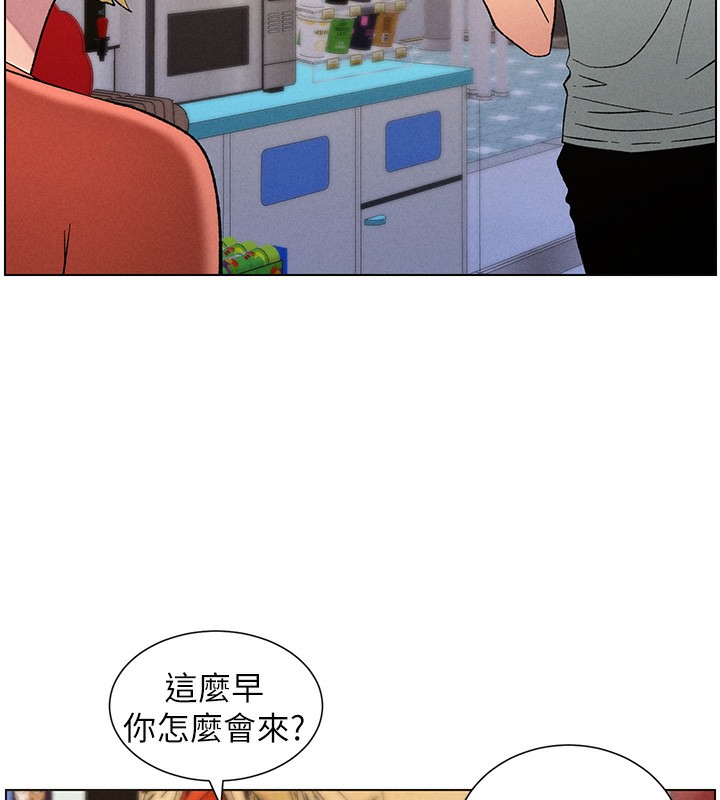 44P - 兄妹的秘密授课