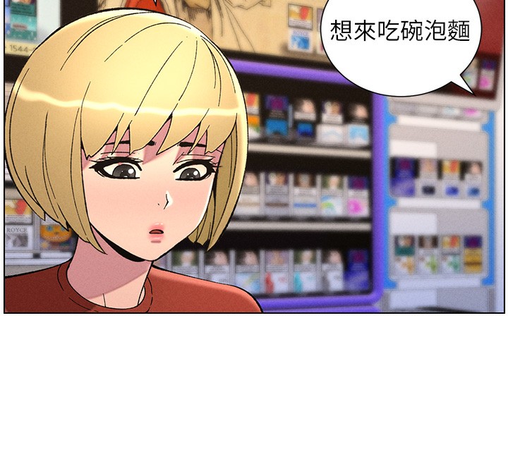 45P - 兄妹的秘密授课