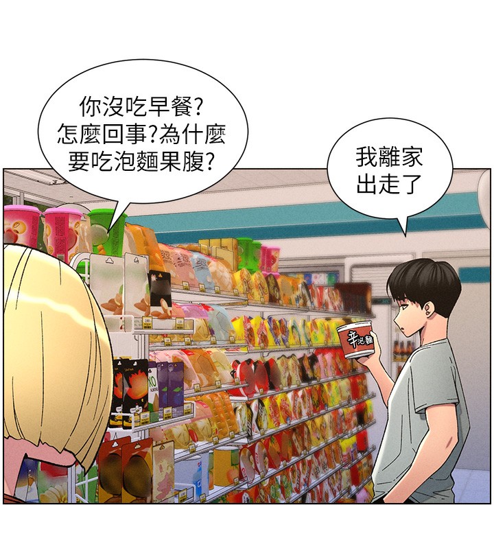 46P - 兄妹的秘密授课