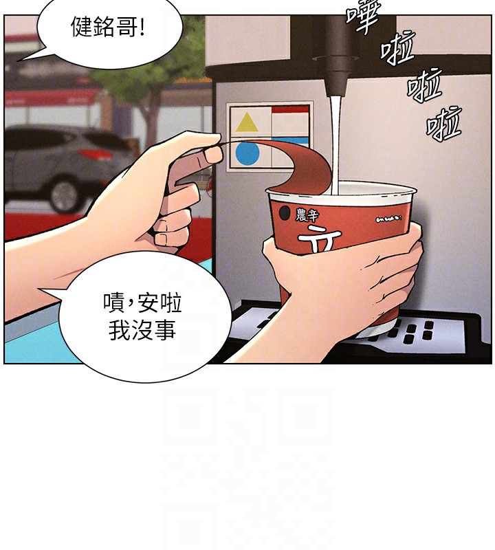 50P - 兄妹的秘密授课
