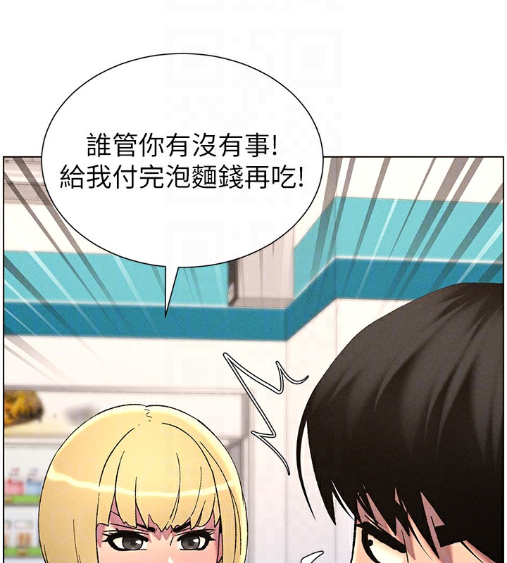 51P - 兄妹的秘密授课