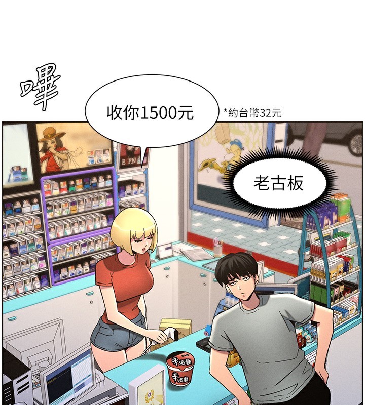 56P - 兄妹的秘密授课